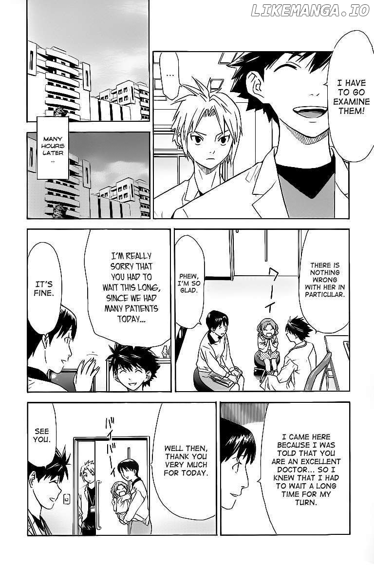 Saijou No Meii chapter 31 - page 16