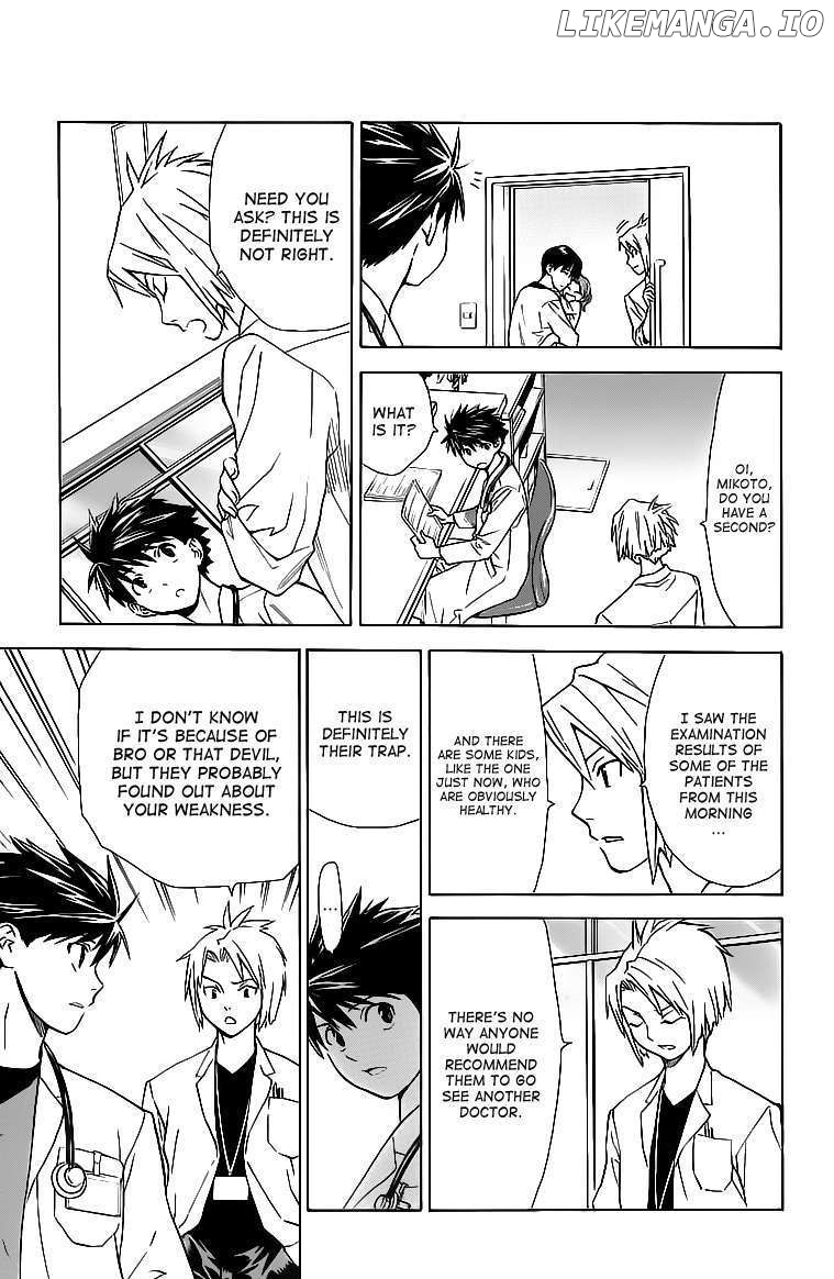 Saijou No Meii chapter 31 - page 17