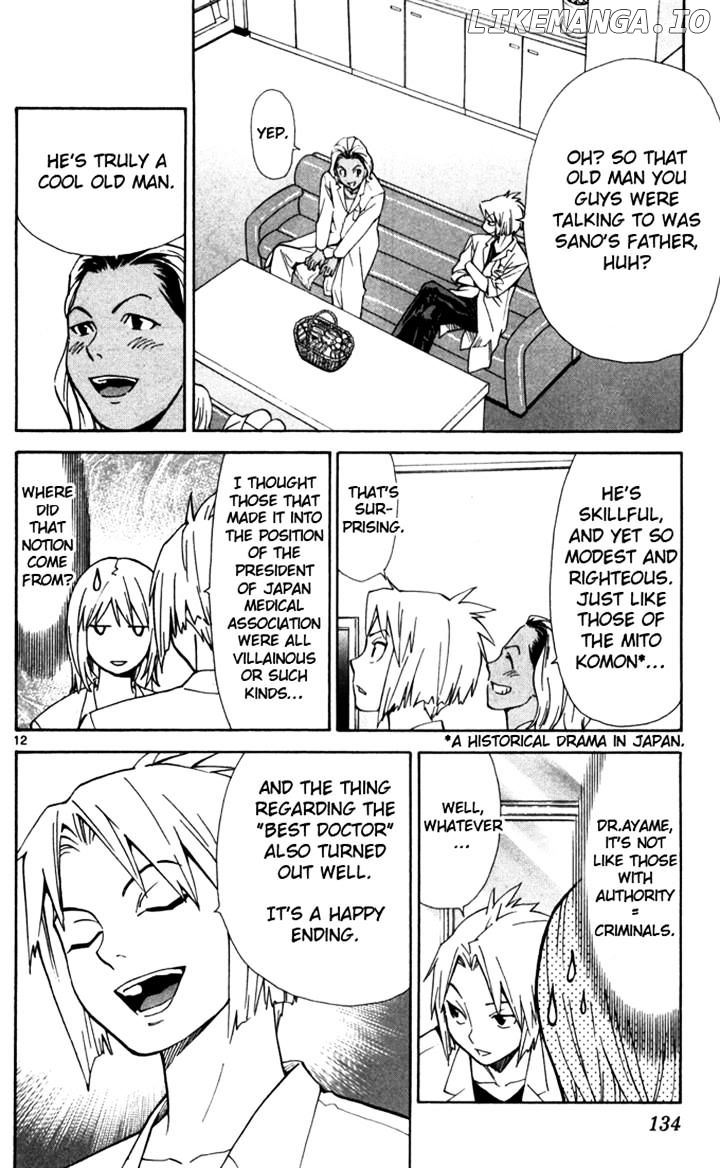 Saijou No Meii chapter 41 - page 12