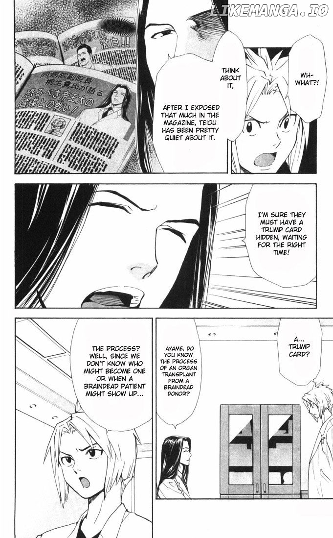 Saijou No Meii chapter 56 - page 6