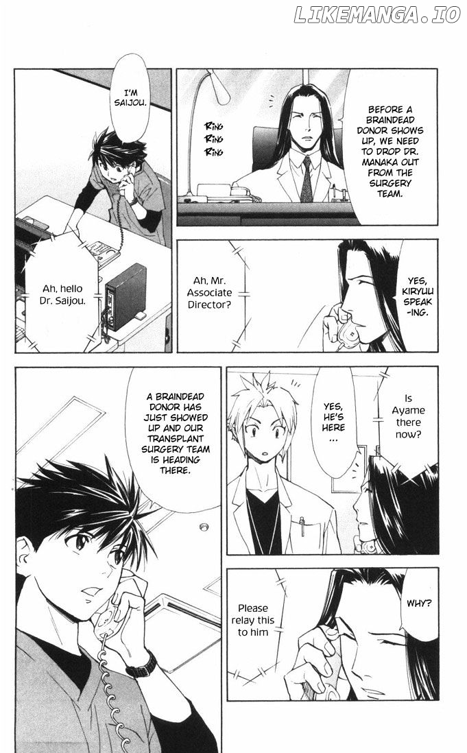 Saijou No Meii chapter 56 - page 8