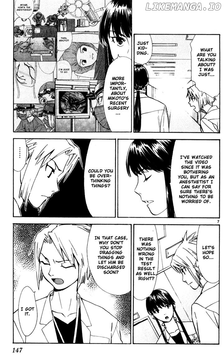 Saijou No Meii chapter 42 - page 7