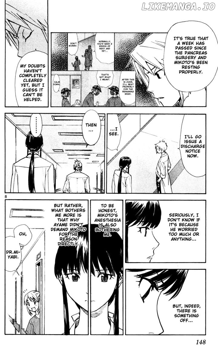 Saijou No Meii chapter 42 - page 8