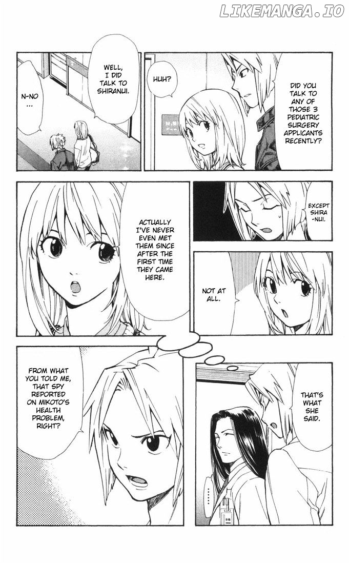 Saijou No Meii chapter 55 - page 6