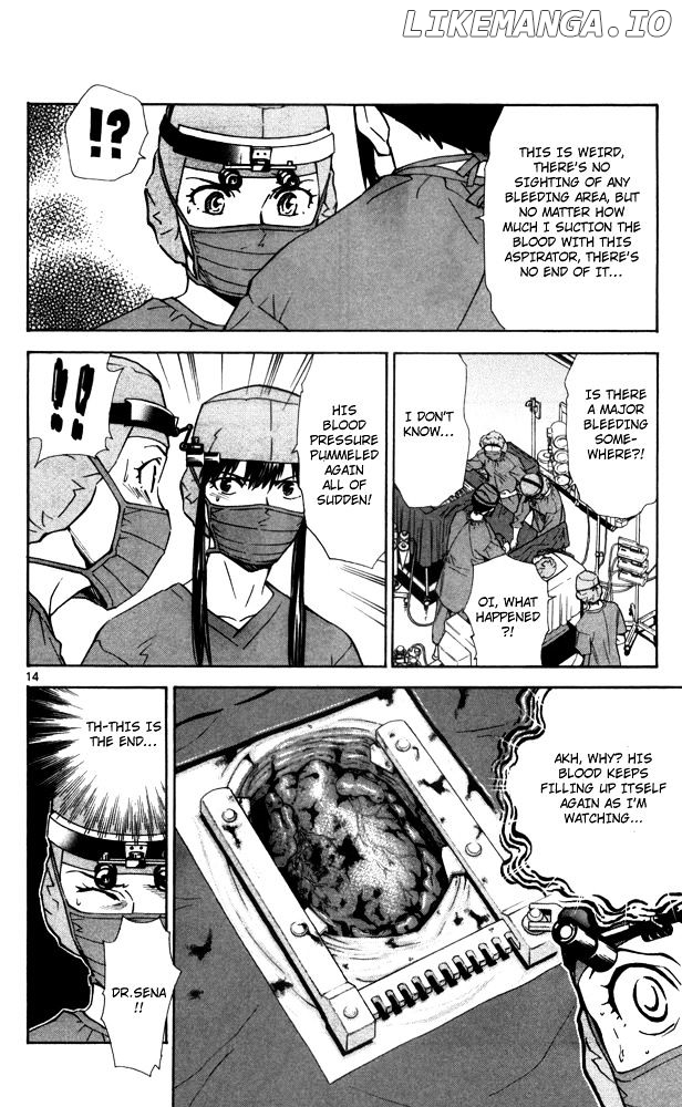 Saijou No Meii chapter 43 - page 16