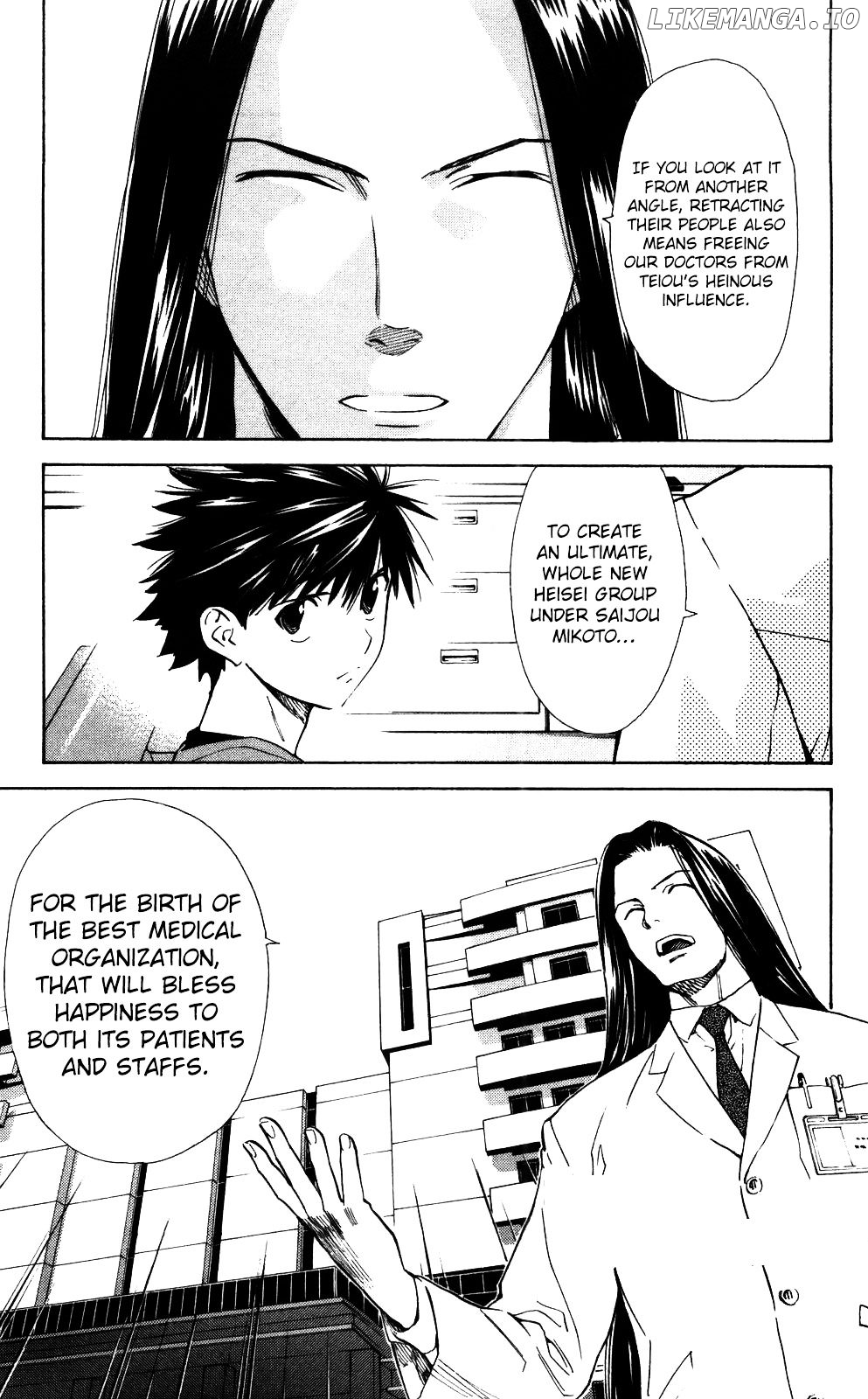Saijou No Meii chapter 54 - page 2
