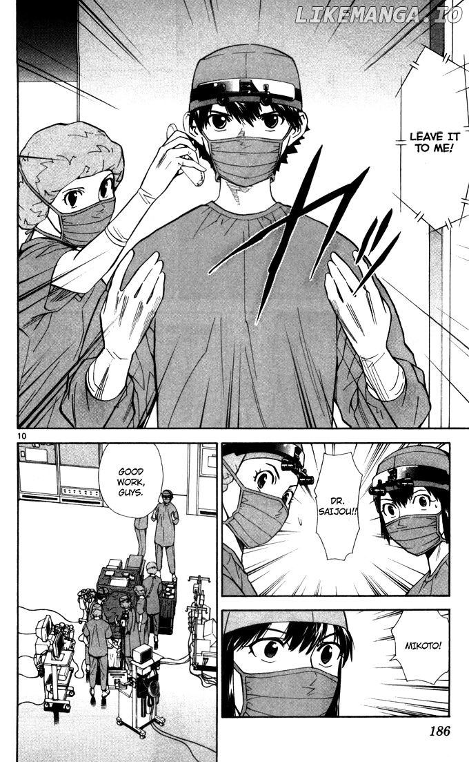 Saijou No Meii chapter 44 - page 11