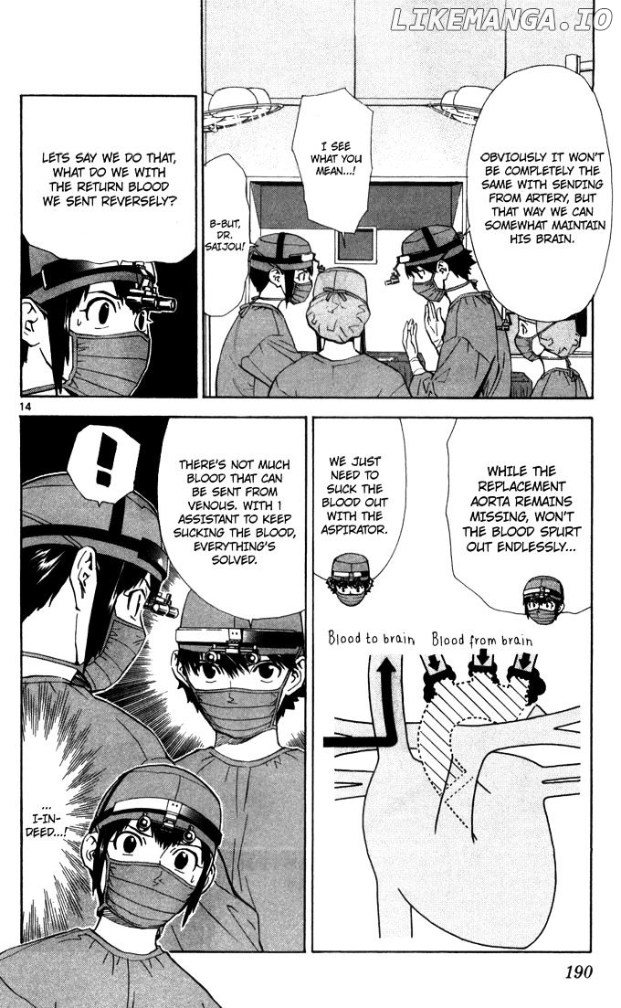 Saijou No Meii chapter 44 - page 15
