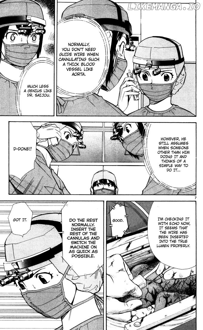 Saijou No Meii chapter 44 - page 8