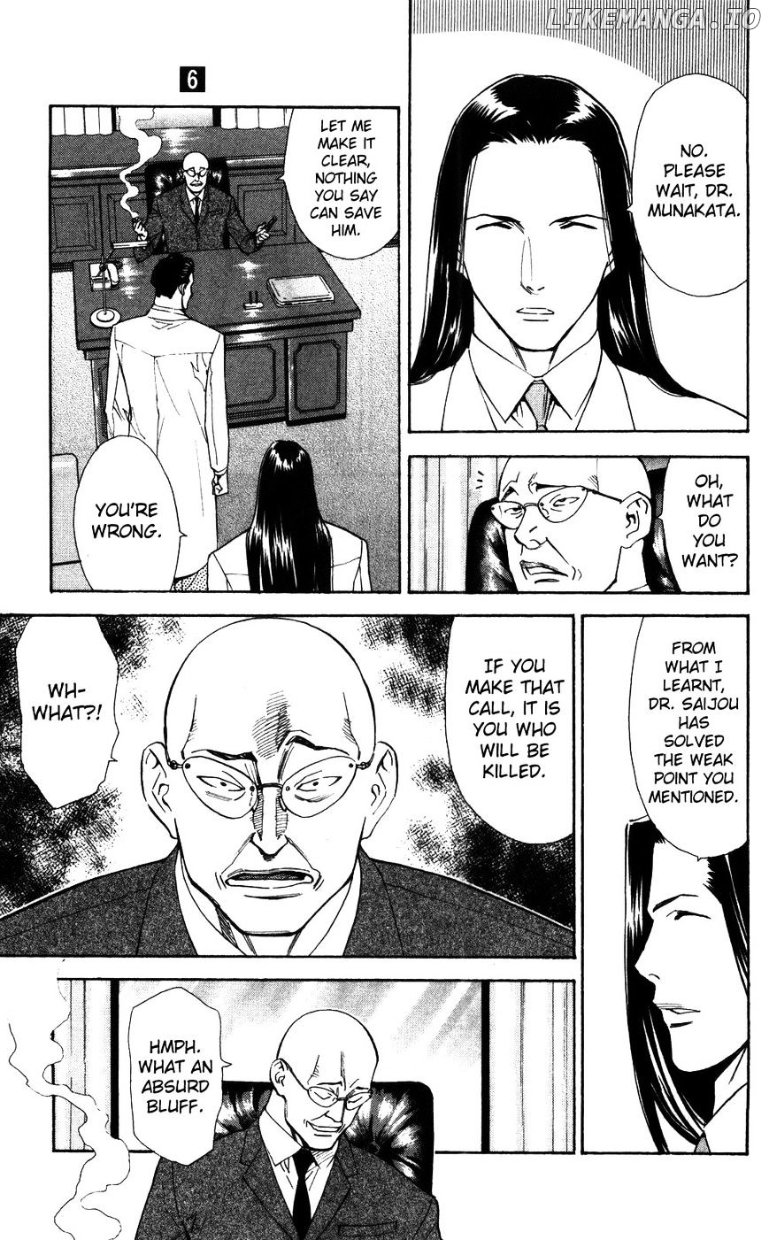Saijou No Meii chapter 52 - page 16
