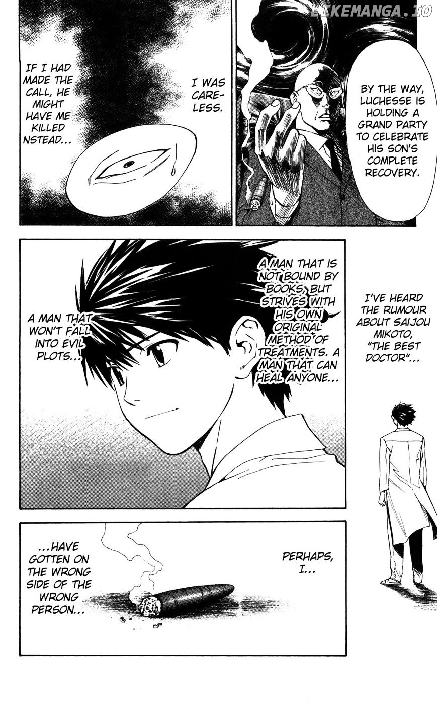 Saijou No Meii chapter 52 - page 19