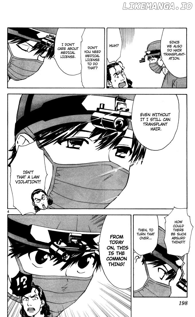 Saijou No Meii chapter 44.5 - page 4