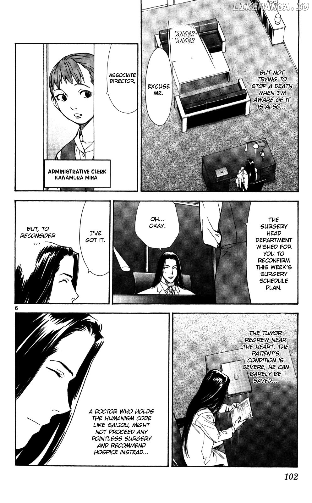 Saijou No Meii chapter 50 - page 7