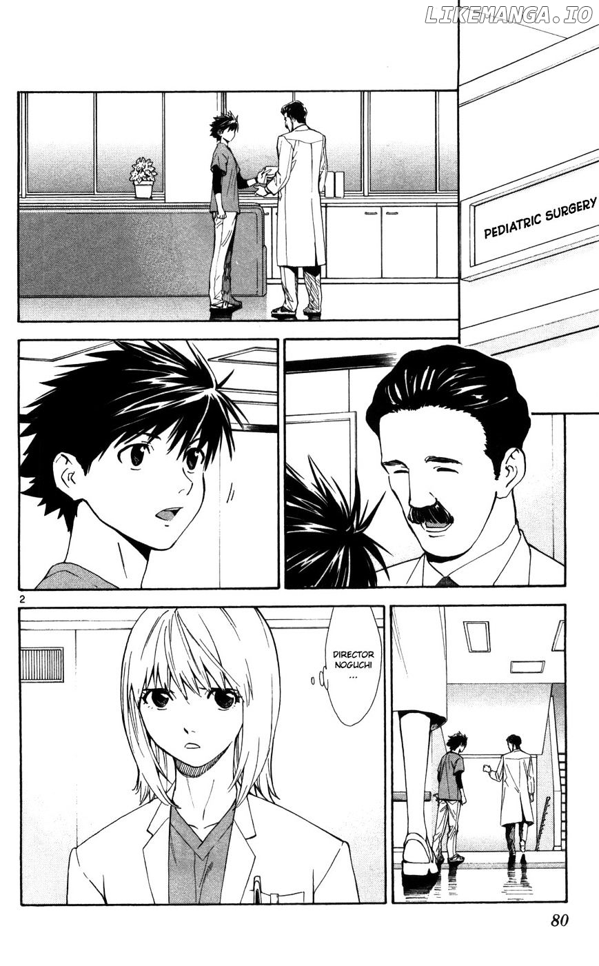 Saijou No Meii chapter 49 - page 3