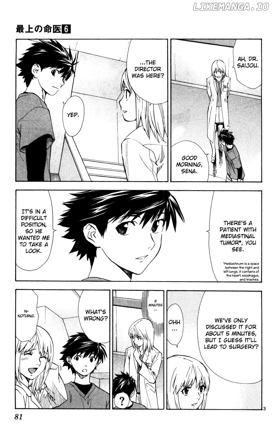 Saijou No Meii chapter 49 - page 4