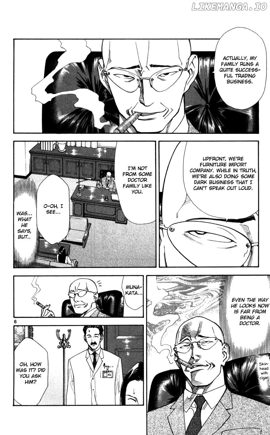 Saijou No Meii chapter 49 - page 7