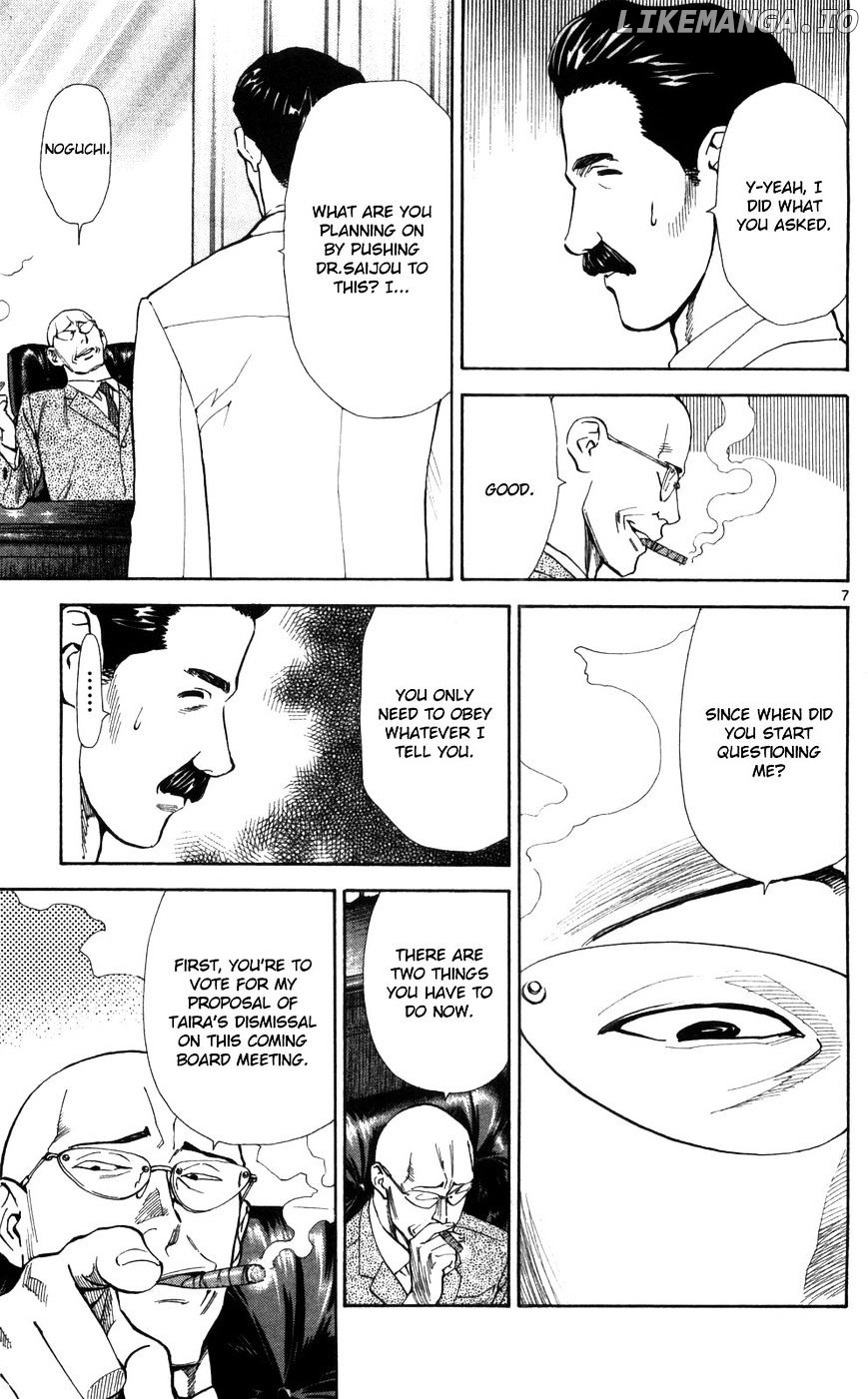 Saijou No Meii chapter 49 - page 8