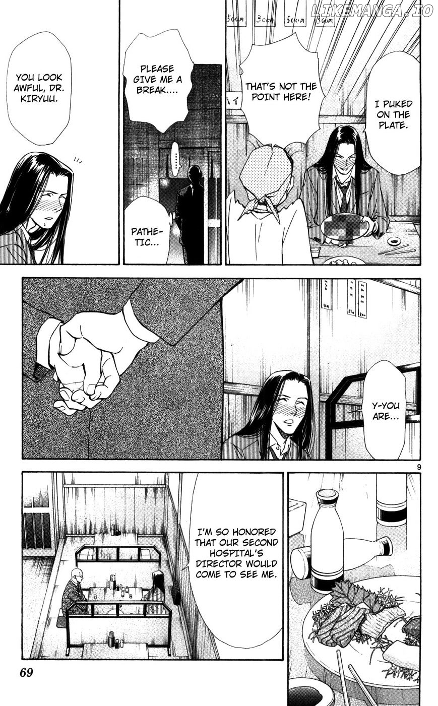 Saijou No Meii chapter 48 - page 10