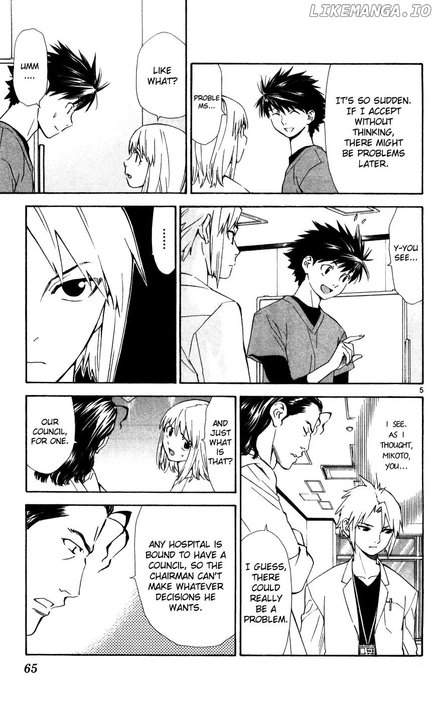 Saijou No Meii chapter 48 - page 6