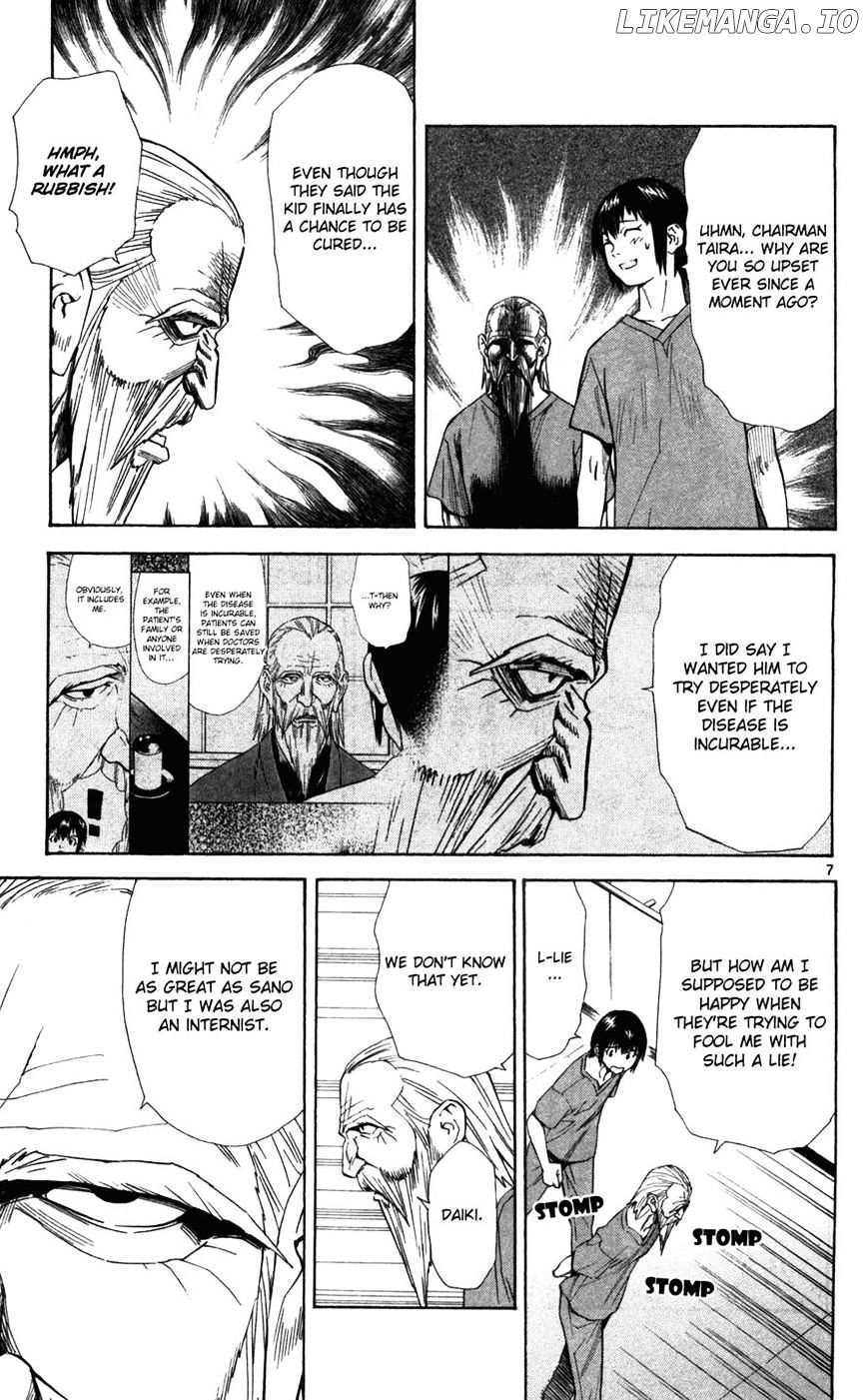 Saijou No Meii chapter 47 - page 8