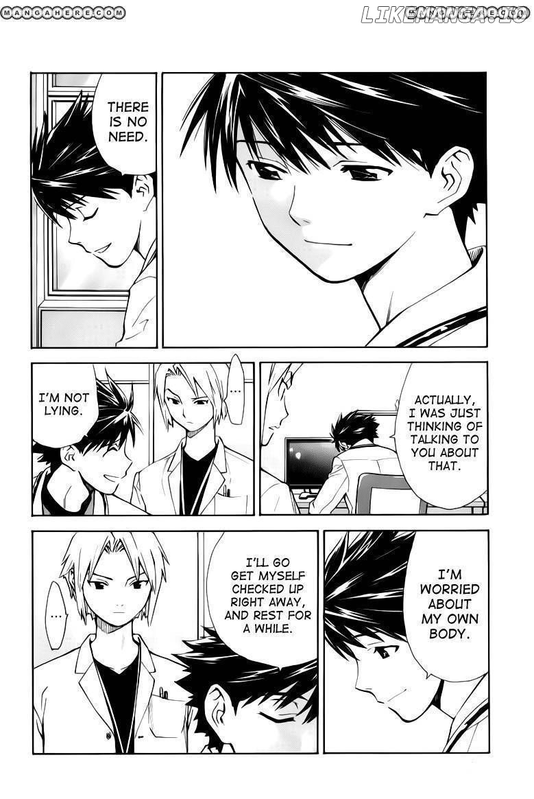 Saijou No Meii chapter 32 - page 2