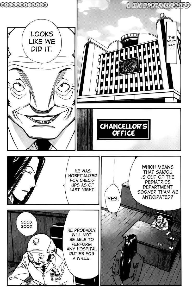 Saijou No Meii chapter 32 - page 3