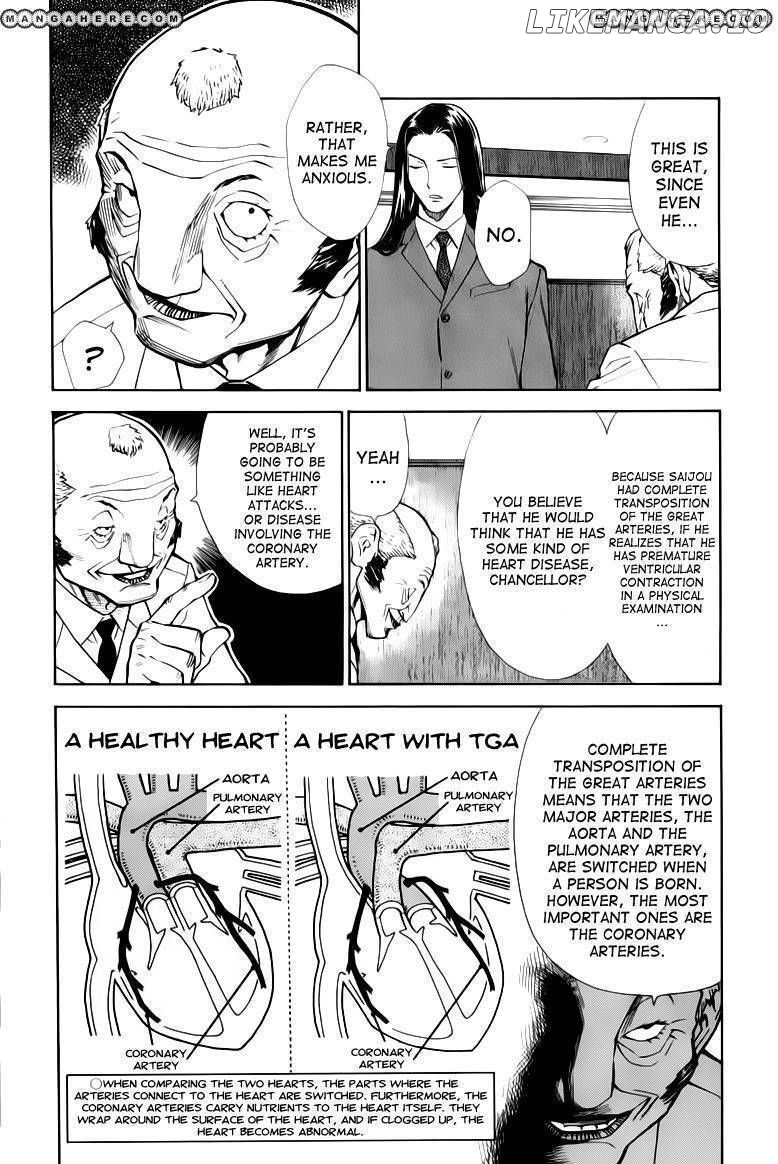 Saijou No Meii chapter 32 - page 4