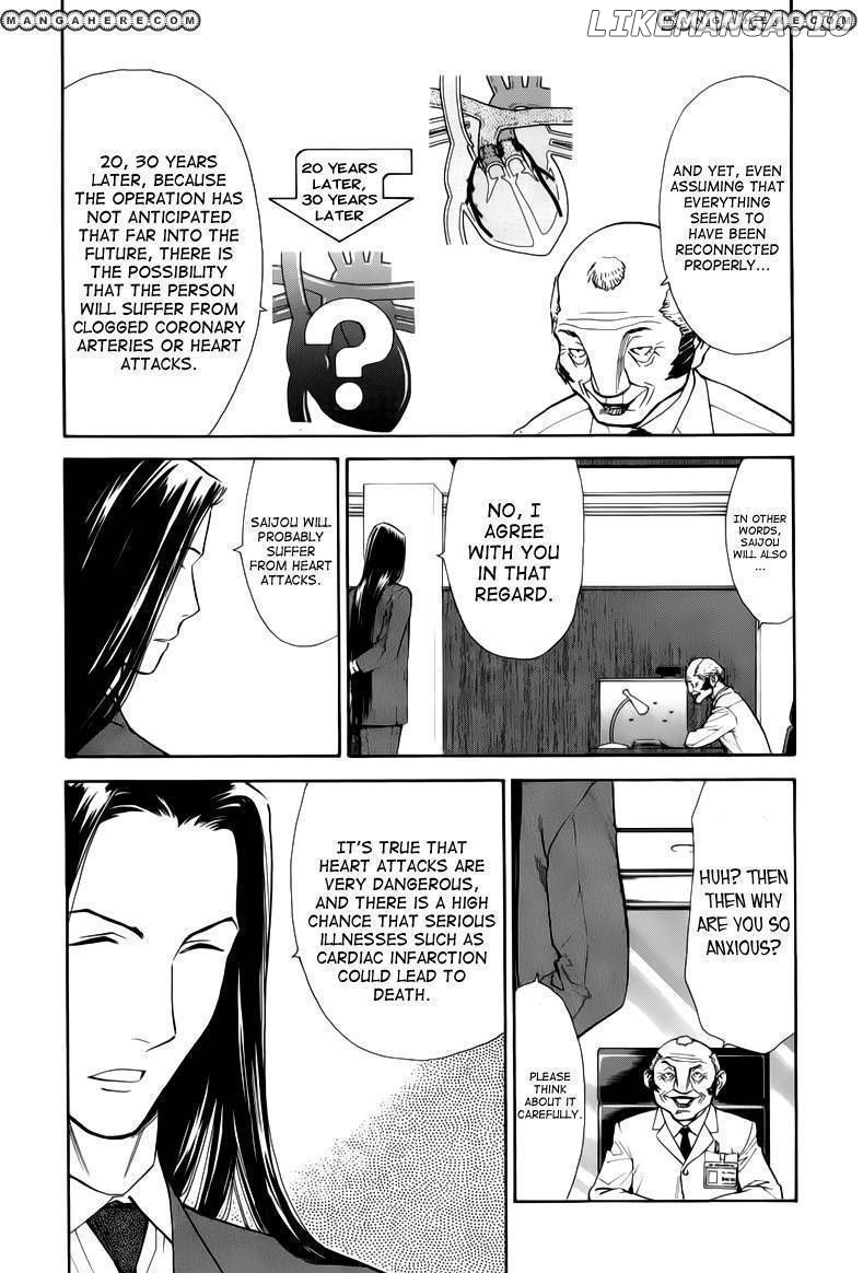 Saijou No Meii chapter 32 - page 6