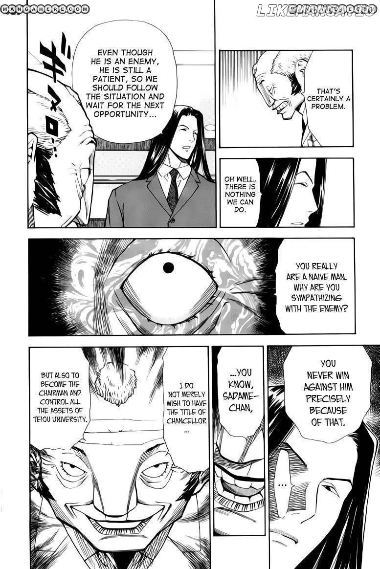 Saijou No Meii chapter 32 - page 8