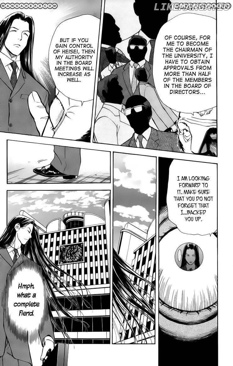 Saijou No Meii chapter 32 - page 9