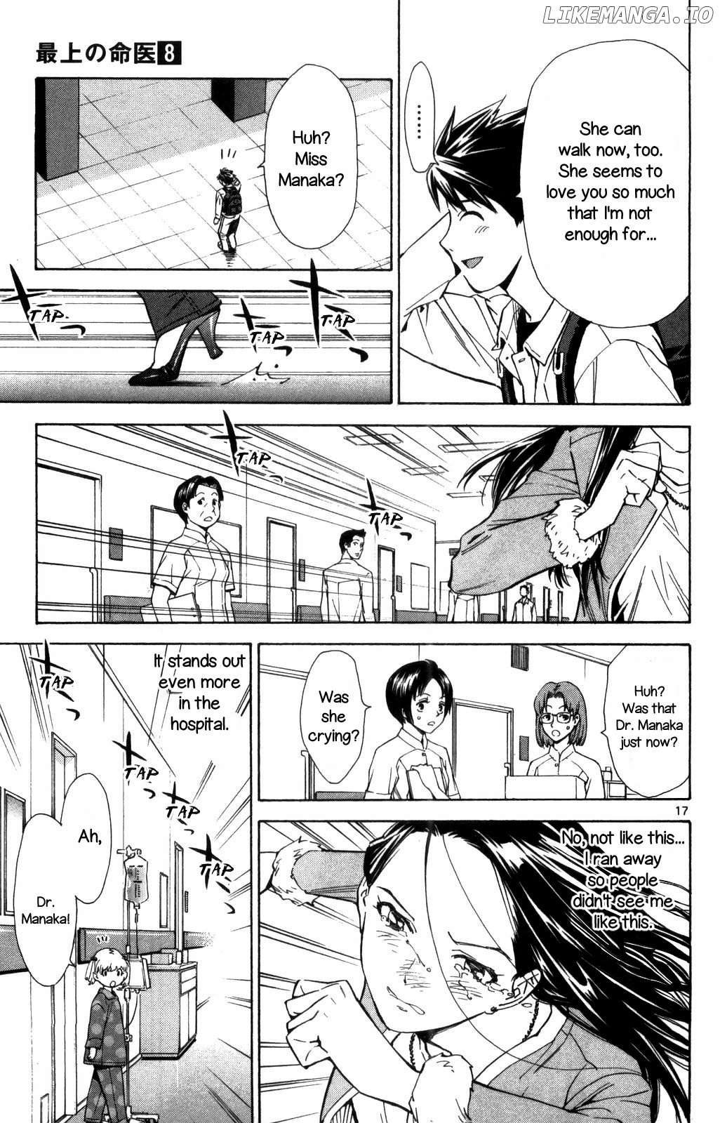 Saijou No Meii chapter 69 - page 17