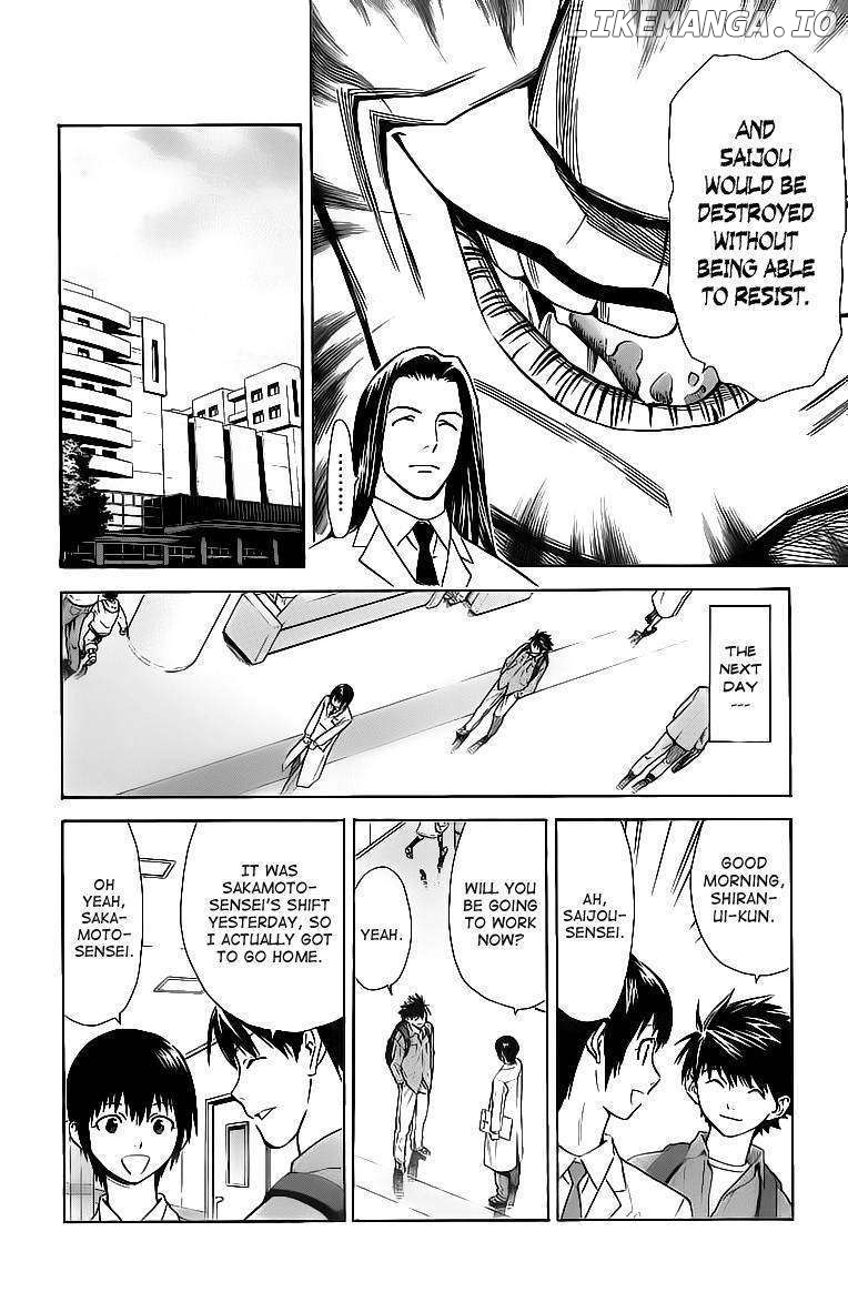 Saijou No Meii chapter 30 - page 16
