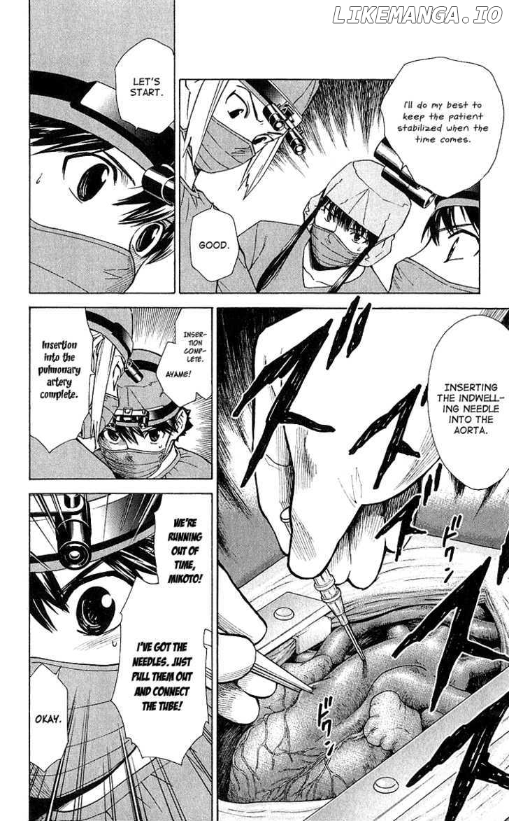 Saijou No Meii chapter 25 - page 12