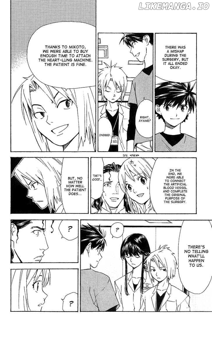 Saijou No Meii chapter 25 - page 16