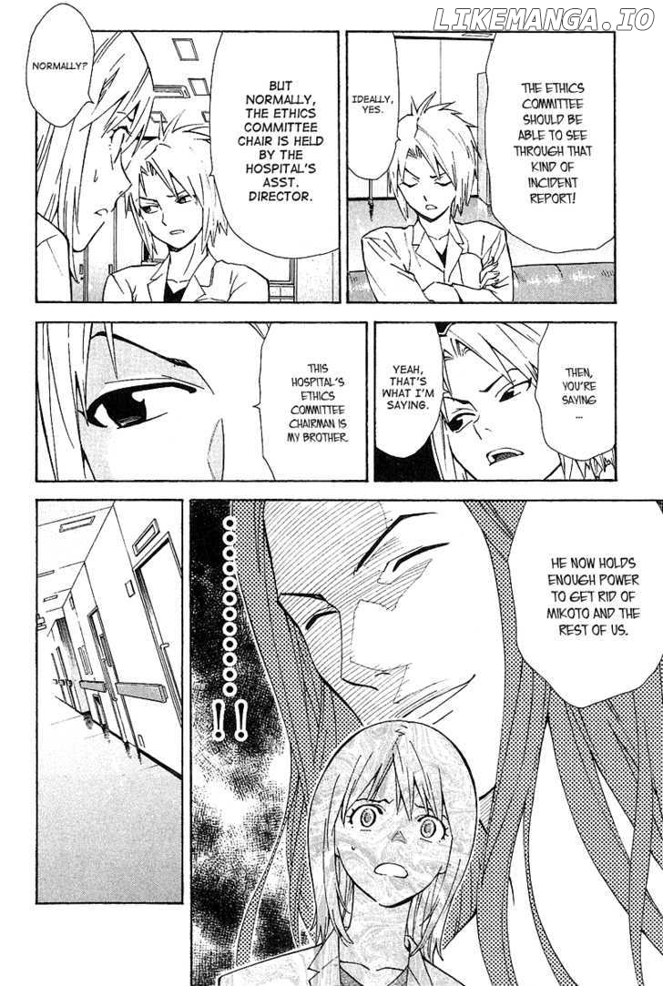 Saijou No Meii chapter 25 - page 20
