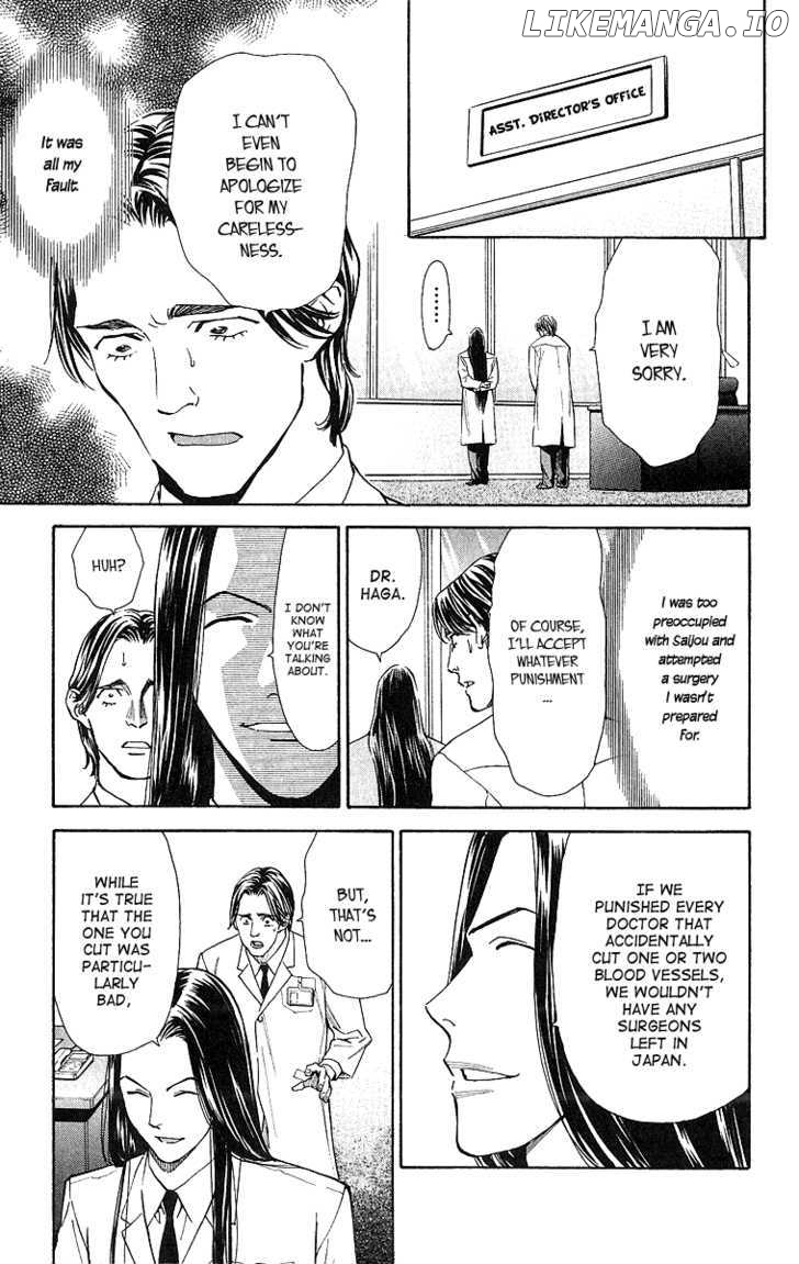 Saijou No Meii chapter 25 - page 21
