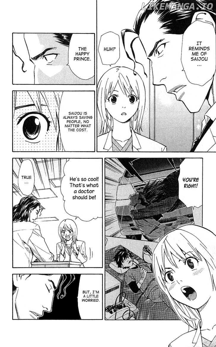 Saijou No Meii chapter 25 - page 8