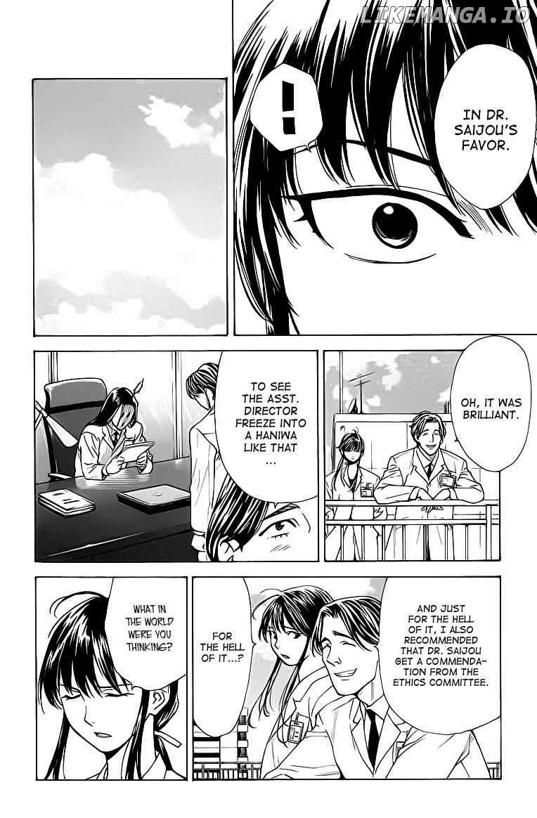 Saijou No Meii chapter 26 - page 10