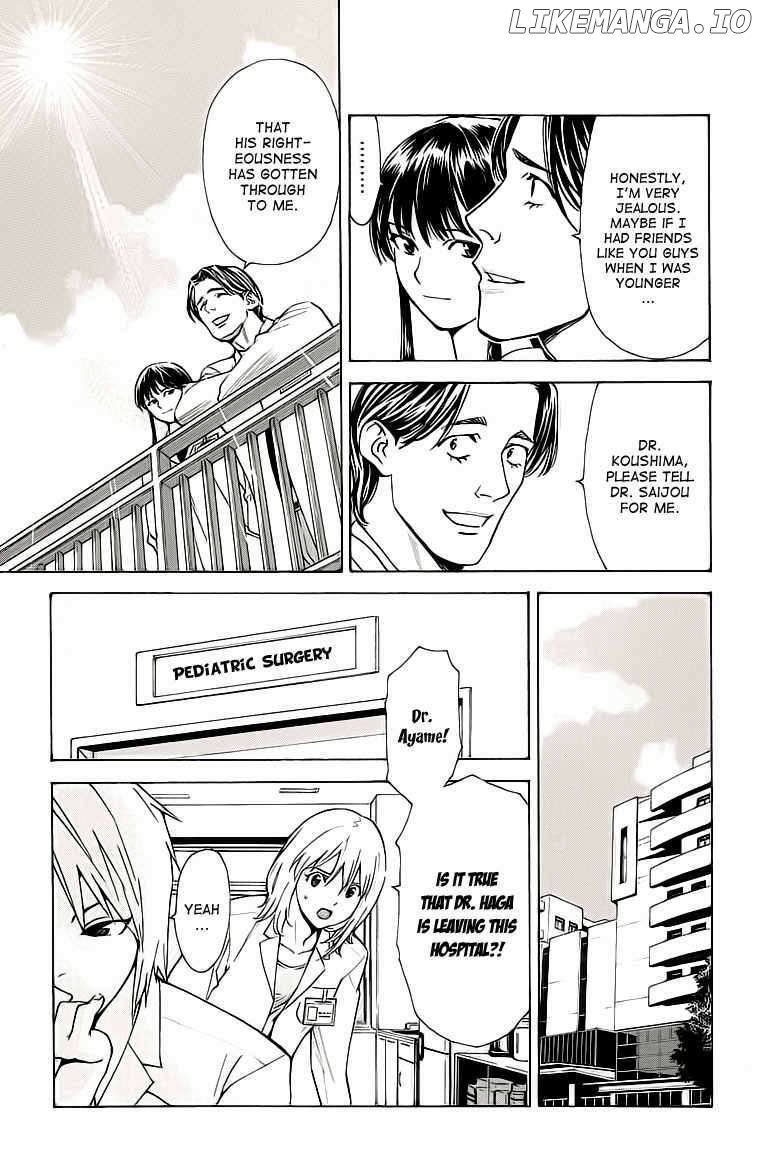 Saijou No Meii chapter 26 - page 13
