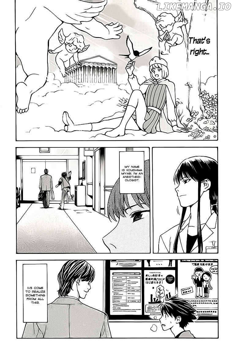 Saijou No Meii chapter 26 - page 17