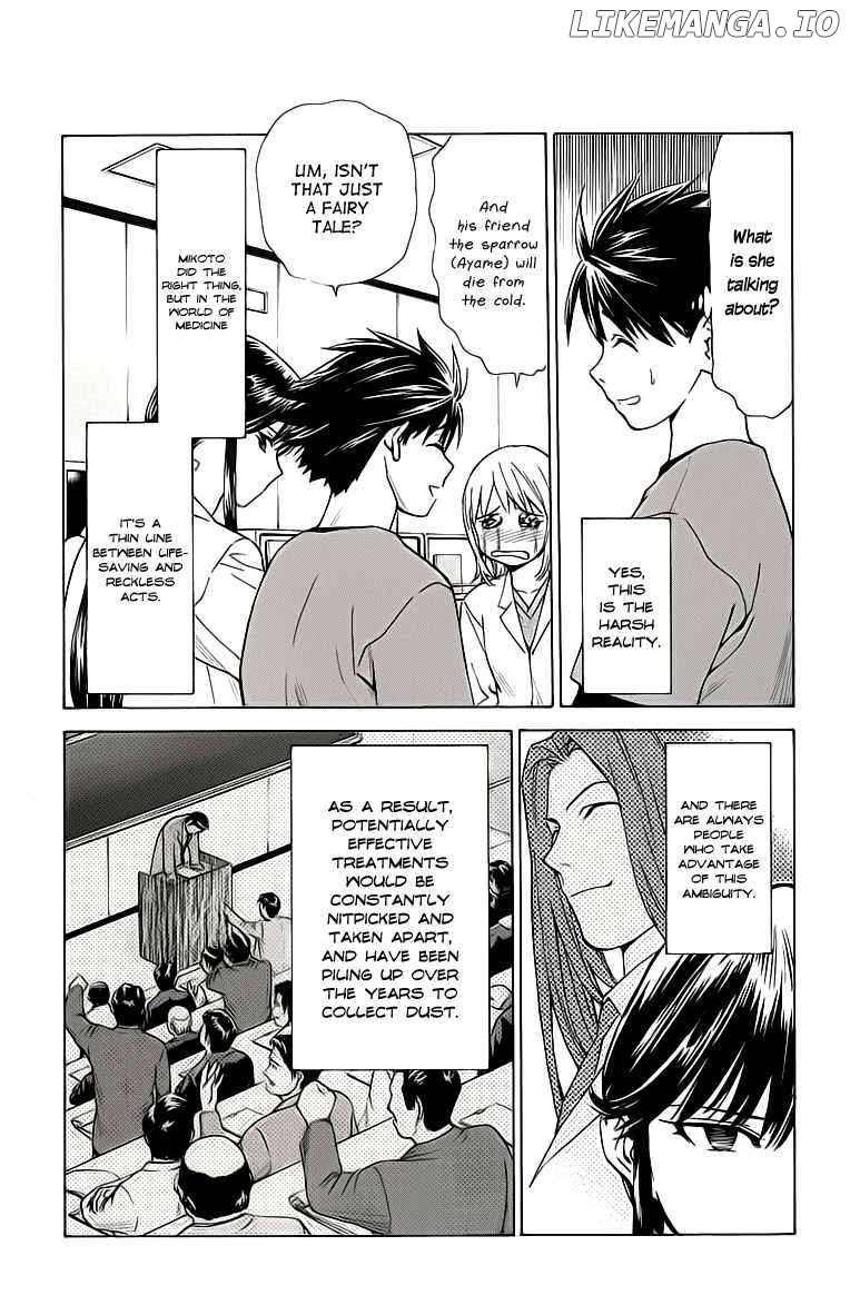 Saijou No Meii chapter 26 - page 4