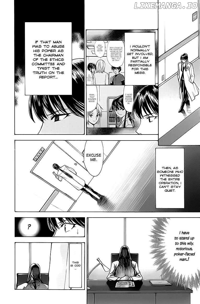 Saijou No Meii chapter 26 - page 6