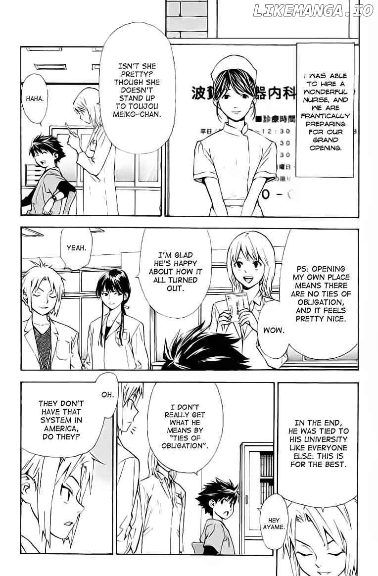 Saijou No Meii chapter 27 - page 3