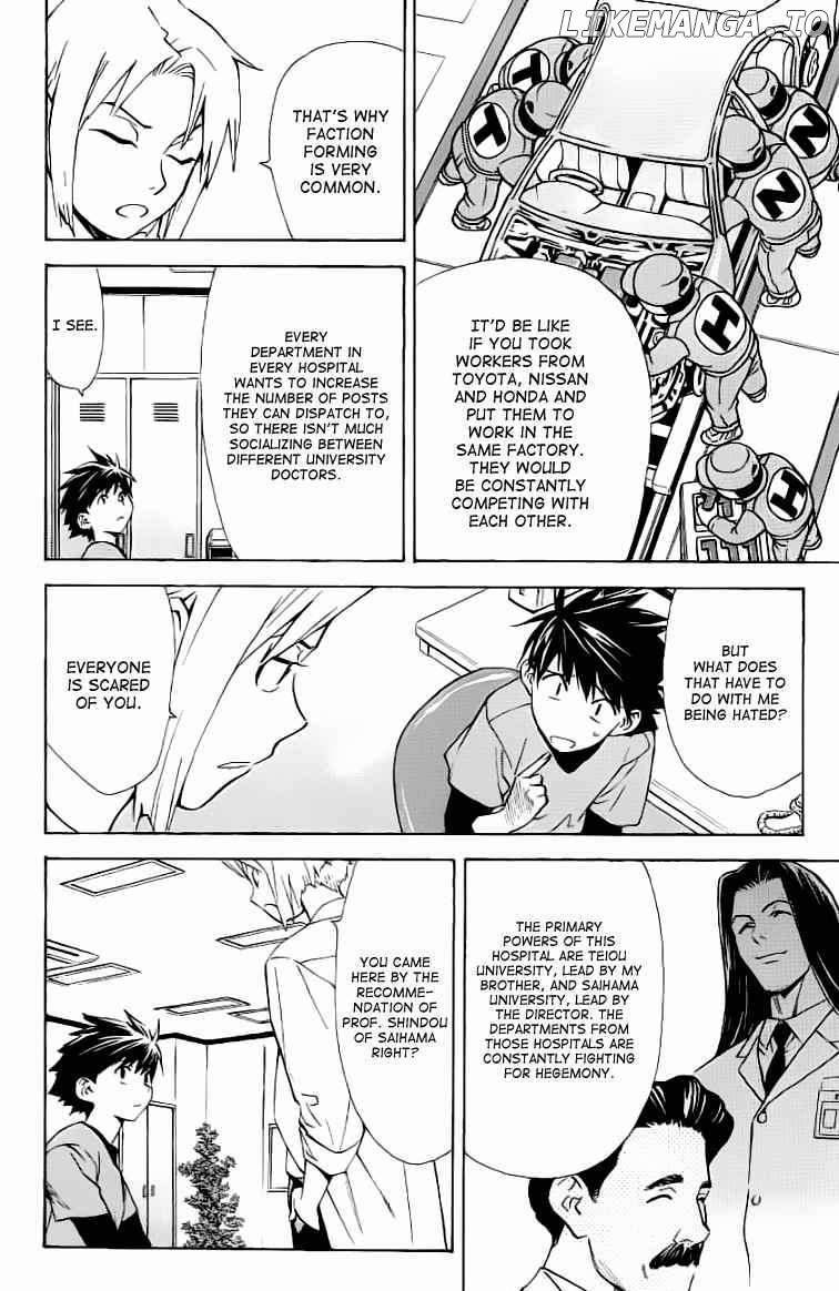 Saijou No Meii chapter 27 - page 8