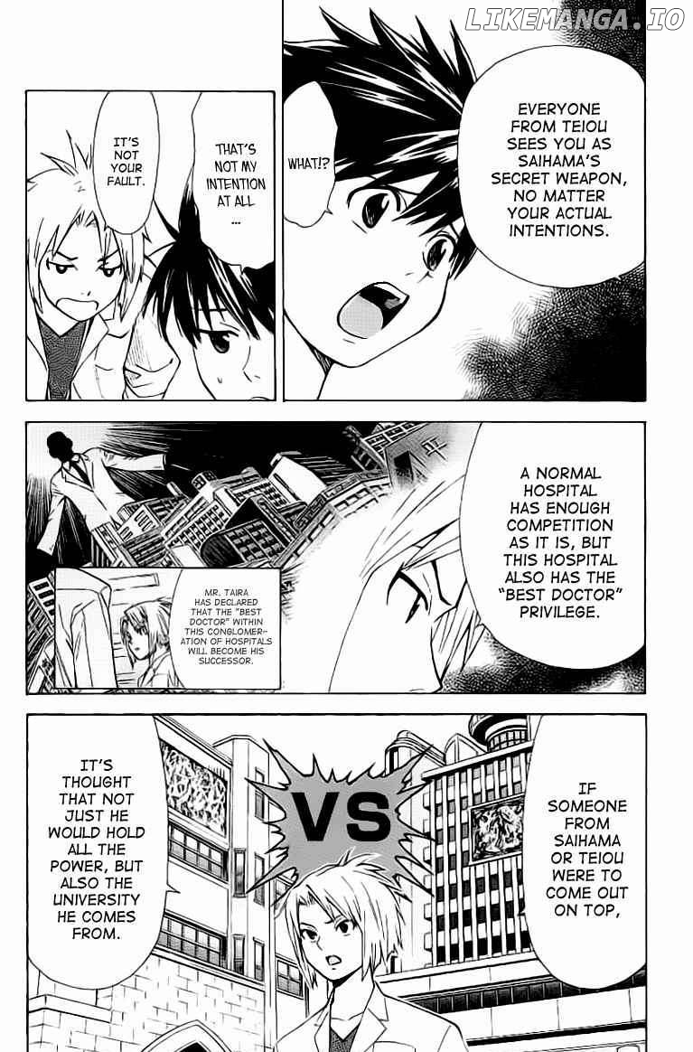Saijou No Meii chapter 27 - page 9