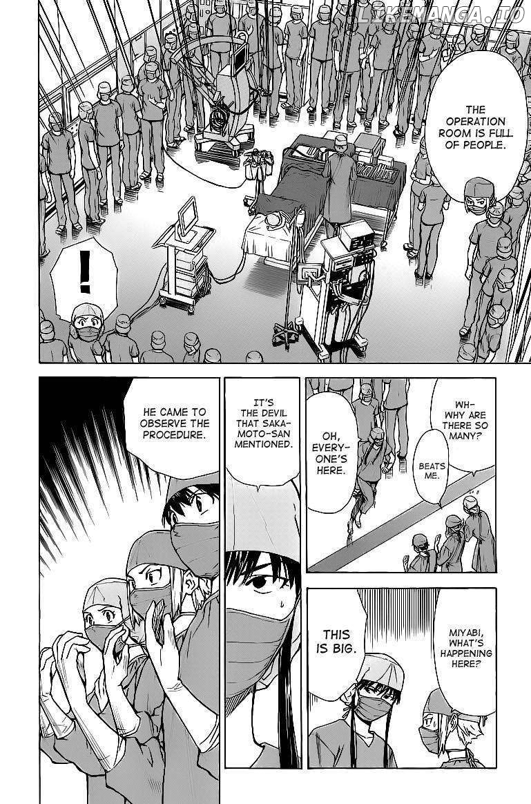 Saijou No Meii chapter 28 - page 16
