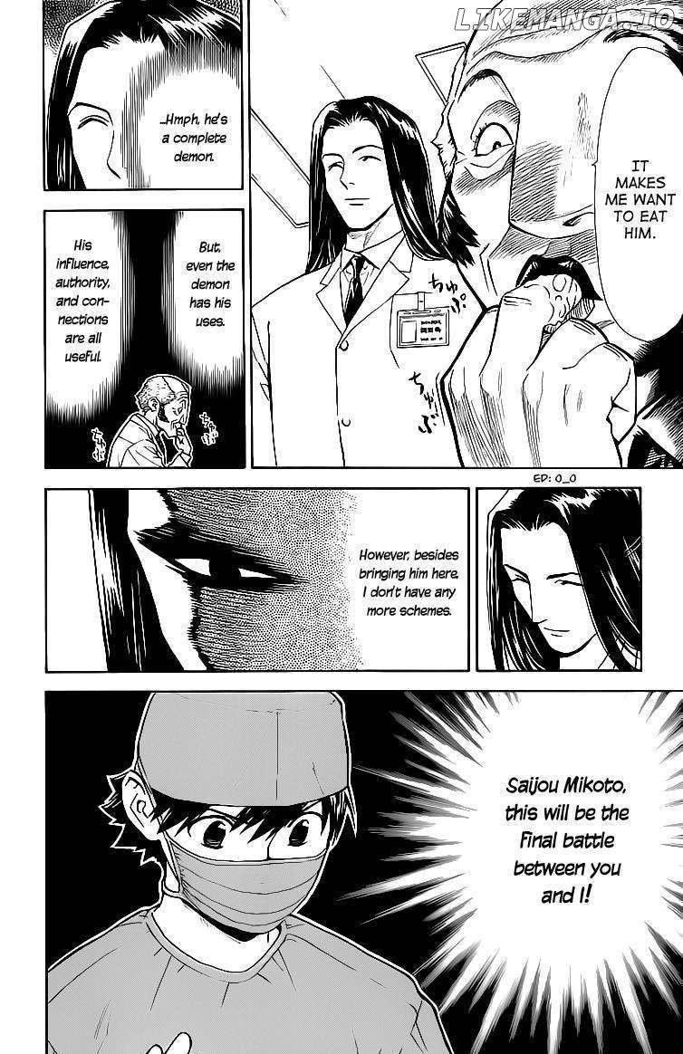 Saijou No Meii chapter 28 - page 18