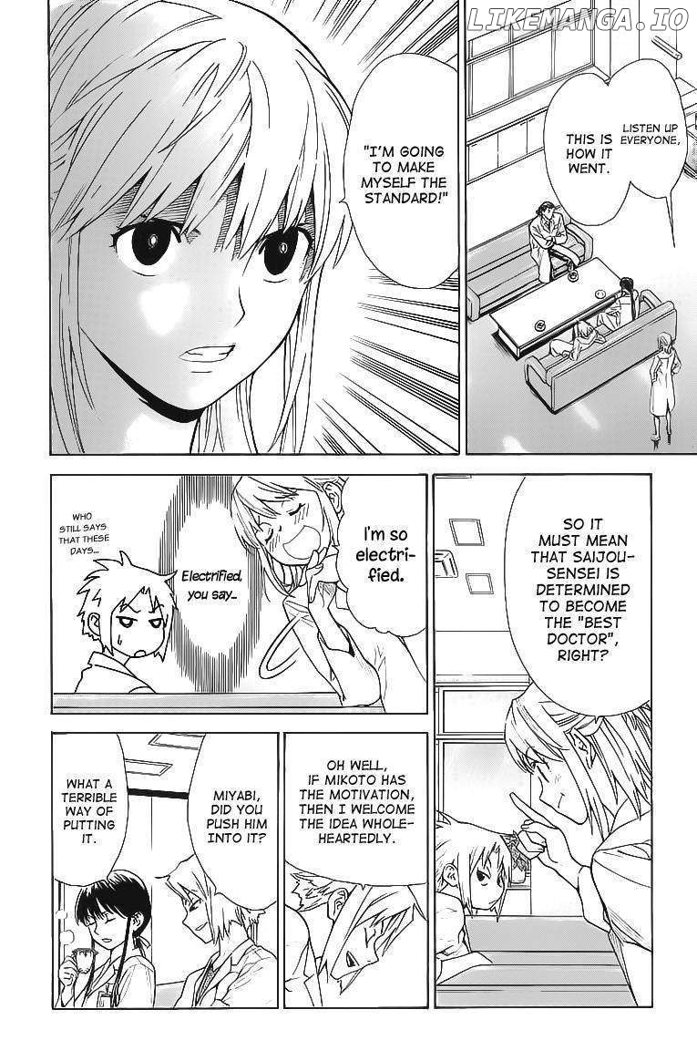 Saijou No Meii chapter 28 - page 2