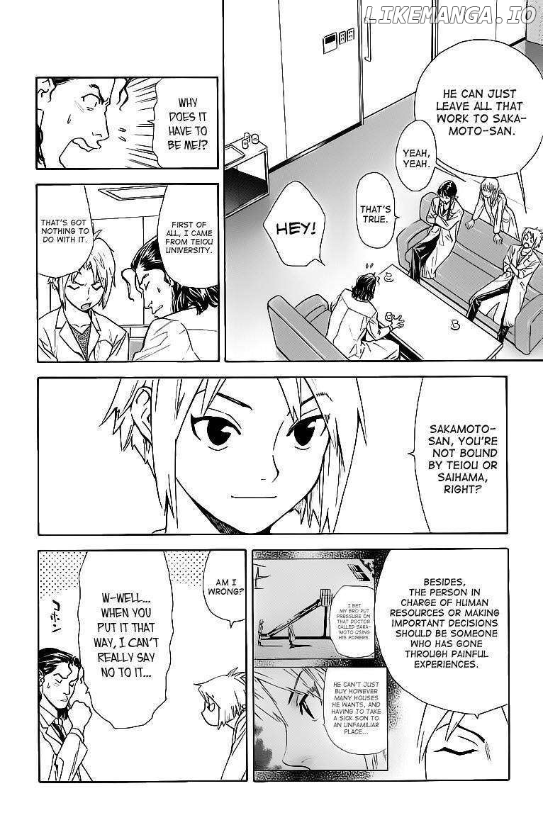 Saijou No Meii chapter 28 - page 4