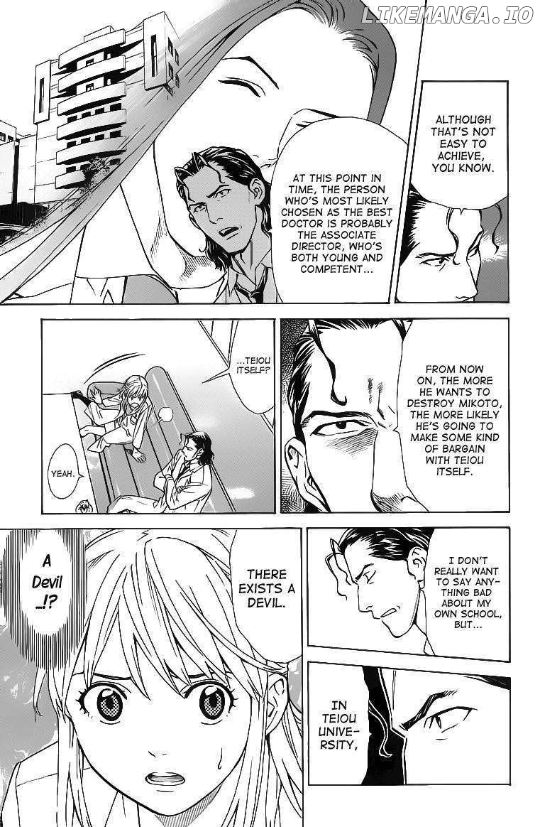 Saijou No Meii chapter 28 - page 5